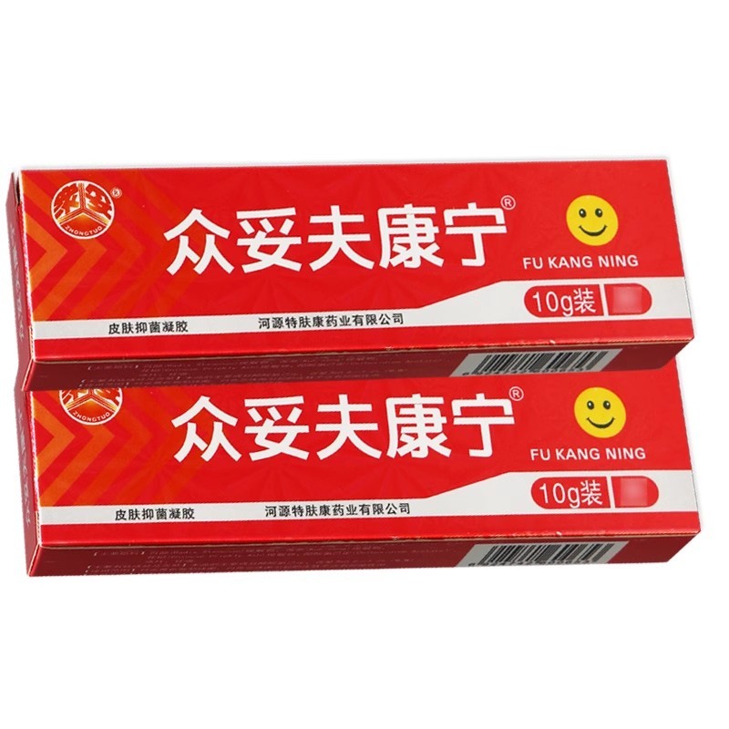 众妥肤康宁抑菌霜成人止痒乳膏