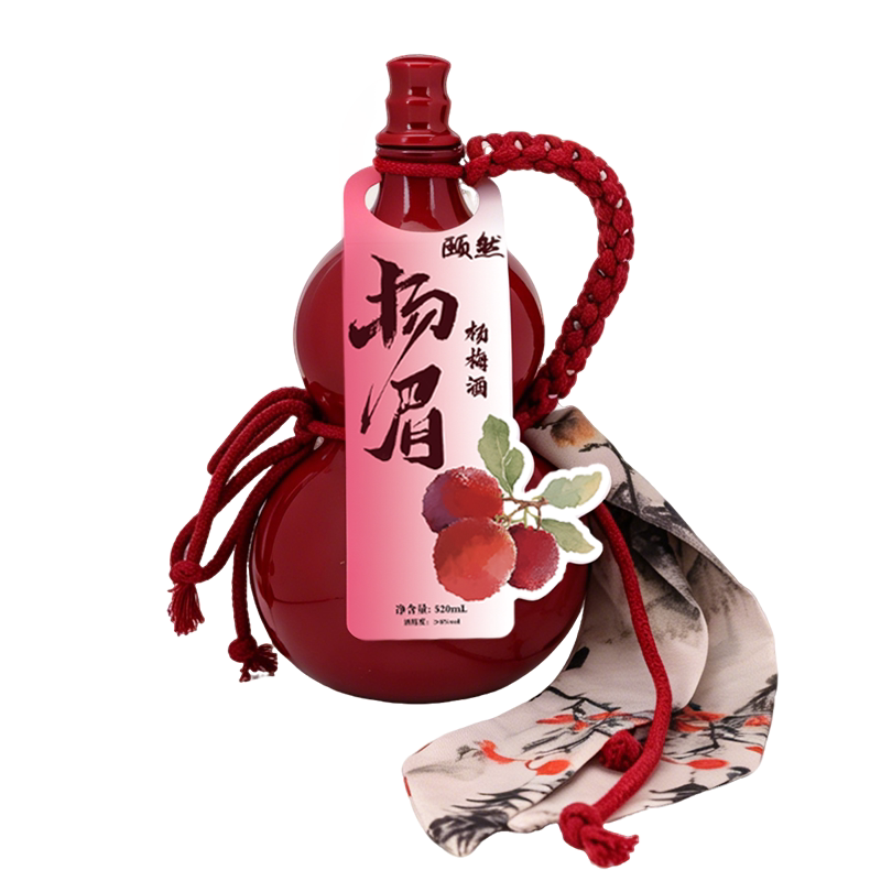 颐然杨梅酒古法慢酿低度微醺米酒