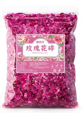 玫瑰花瓣食用平阴做阿胶糕用冰粉食品级烘焙商用玫瑰醋鲜花可食