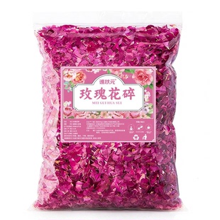 食用玫瑰花瓣平阴做阿胶糕用冰粉食品级烘焙商用玫瑰醋鲜花可食