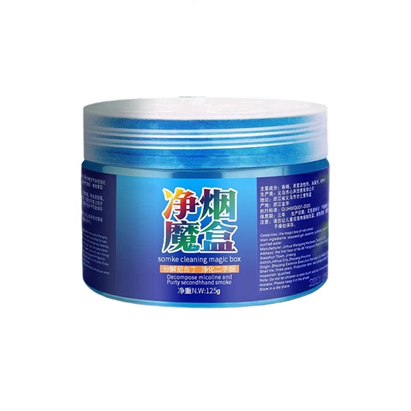 净烟魔盒除烟味空气净化器