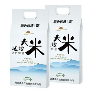 延边粳米5kg当季现磨新大米10斤真空装珍珠米熬米油晚稻梗米煮粥