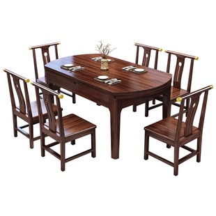 新中式乌金木实木餐桌方桌可变圆桌家用小户型可伸缩折叠1.5m饭桌