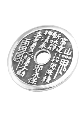 仓吉s925银花钱八卦配饰挂件
