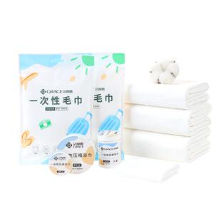 20条装洁丽雅一次性浴巾旅行单独包装干加厚大号出差酒店毛巾批发