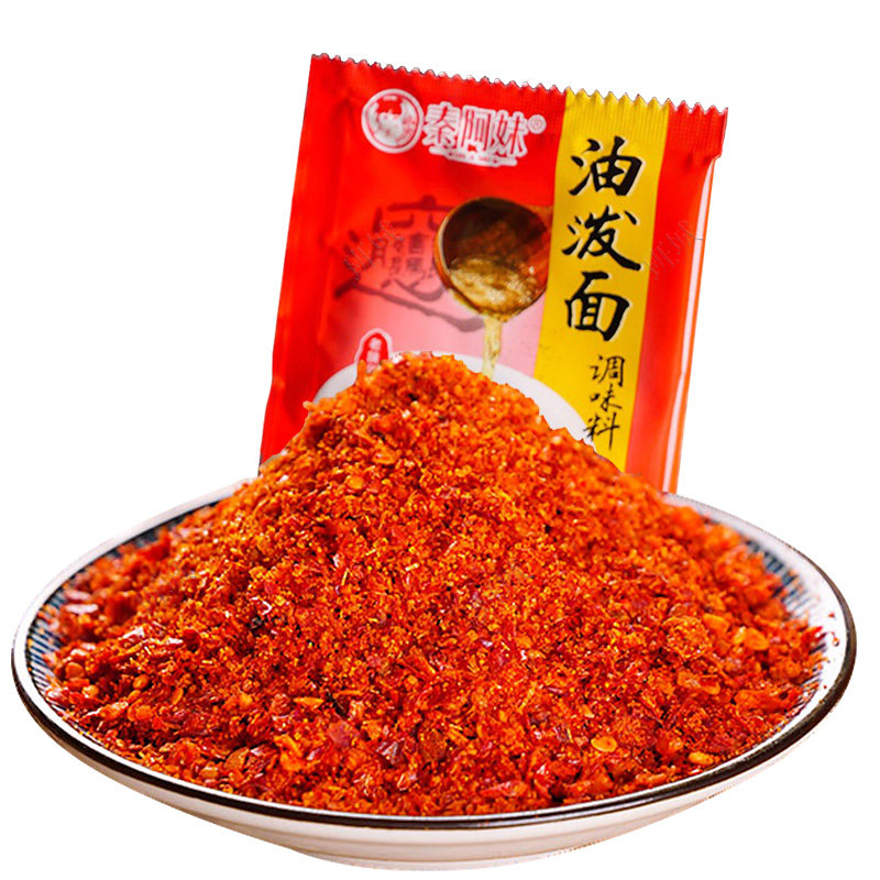 油泼面调料包陕西秦椒辣椒面风味家用调味油泼辣子面