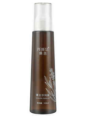 正品已审佩吉薰衣草纯露平衡水油