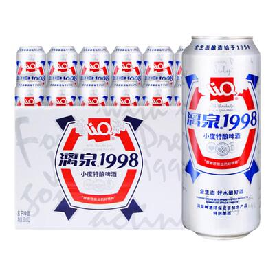 漓泉啤酒1998整箱广西500ml听