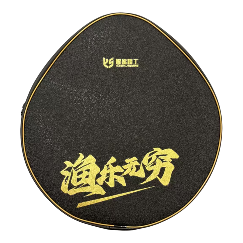 防水双向拉头便携收纳袋瑞之源