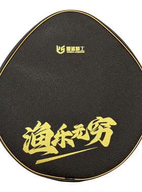 防水双向拉头便携收纳袋瑞之源