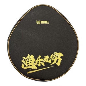 防水双向拉头便携收纳袋瑞之源