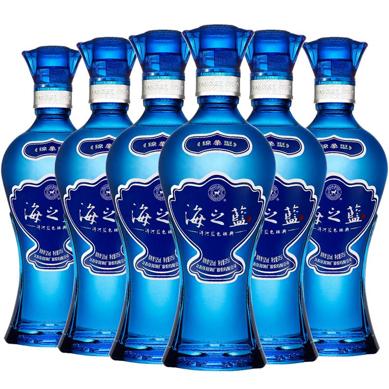 洋河蓝色经典海之蓝52度520ml*6瓶绵柔型浓香白酒整箱高档送礼