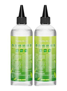 食品级润滑油食用级无色透明羊肉卷机冻肉切片机防锈油机械保养剂