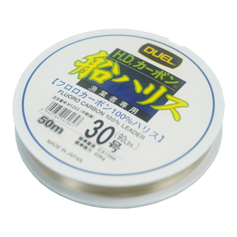 海钓鱼线进口碳素线大号前导线