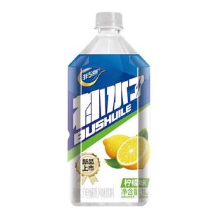 补水了柠檬味电解质饮料1L大容量0糖0能量酸甜可口果味饮品