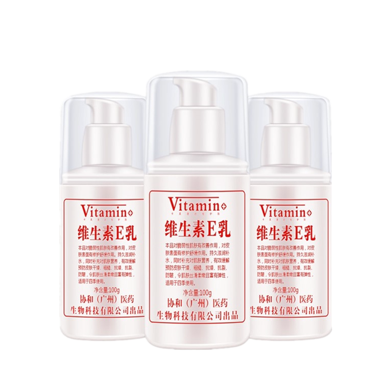 卡芙漫卡芙漫3瓶维生素e乳男女保湿补水面霜护手霜身体乳100g/瓶