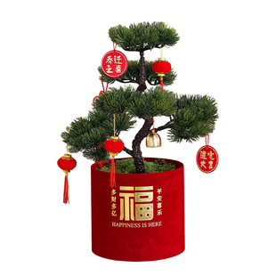 五层塔松抱抱桶福桶装饰品摆件乔迁之喜新居入宅仪式用品搬家布置