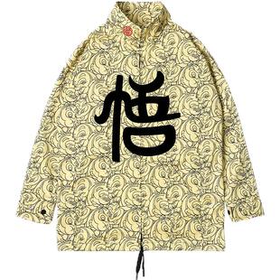 WOOKONG【大闹天宫】联名款 美猴王黄色印花水洗牛仔衣男士外套潮