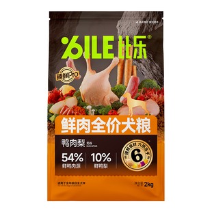 比乐狗粮鸭肉梨小狗通用型无谷犬粮雪纳瑞泰迪成犬幼犬冻干粮2kg