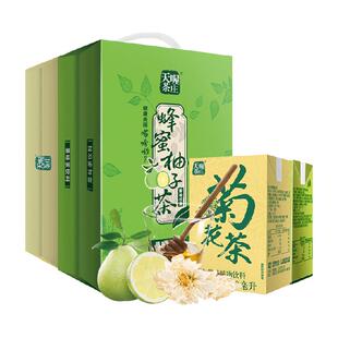【超级桶】天喔蜂蜜柚子茶+菊花茶双拼口味250ml*32盒整箱茶饮料