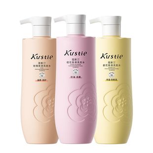 【38焕新周】蔻斯汀旗舰店香滑洗发水护发素套装柔顺改善毛躁蓬松