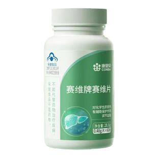 康恩贝水飞蓟磷脂片  关爱肝脏 调节血脂 总黄酮奶蓟赛维牌赛维片