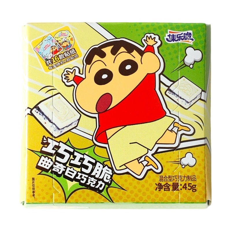 集乐脆巧巧脆草莓味曲奇牛奶白巧克力糖果蜡笔小新款周边休闲零食