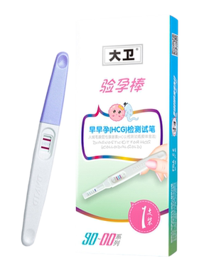 大卫早早孕验孕棒准检测早孕试纸怀孕女测试纸备孕妊娠HCG笔