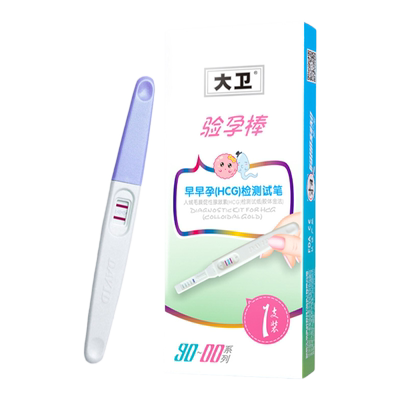 大卫早早孕验孕棒准检测早孕试纸怀孕女测试纸备孕妊娠HCG笔