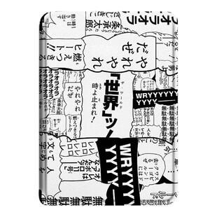 电子书保护套适用掌阅Light3JOJO奇妙冒险Light4c/turbo电纸书ireader青春版neo3/2/c6/smart阅读器tango壳a6