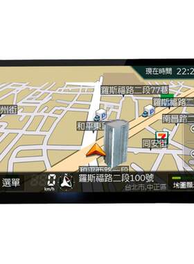 导航王地图安卓智能360一体机