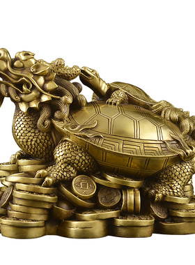 铜字母龙龟玄关办公室装饰品摆件