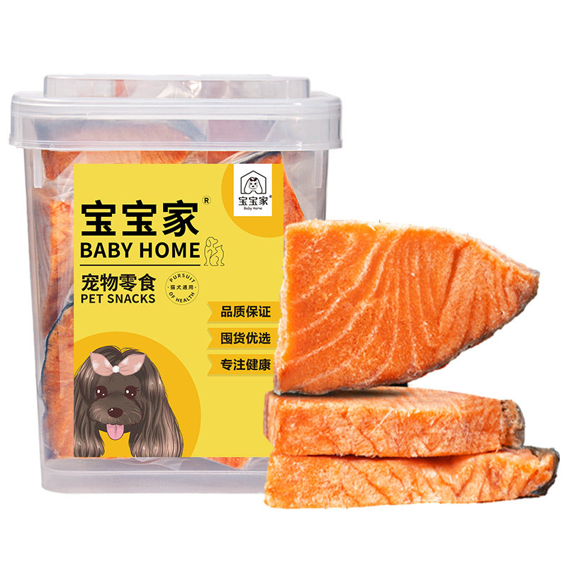 宝宝家狗狗零食冻干三文鱼肉磨牙幼小大型犬泰迪无添加宠物桶700g