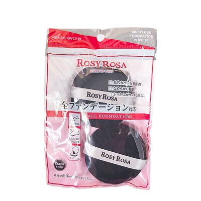 rosayrosa棉花糖粉扑干湿两用