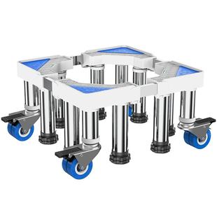 加高洗衣机底座架移动万向轮托架置物支架通用滚筒冰箱垫脚垫架子