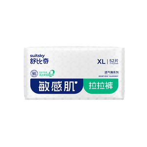 【加量】舒比奇透气薄超薄纸尿裤
