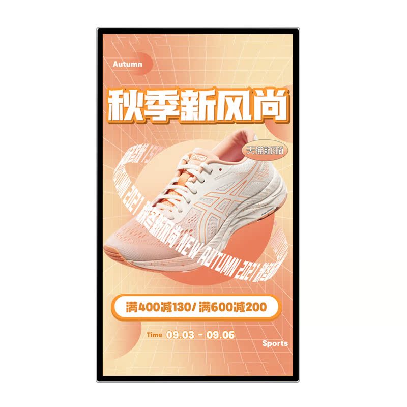 壁挂广告机显示屏一体机安卓网络4K高清触摸横竖屏led电子显示屏