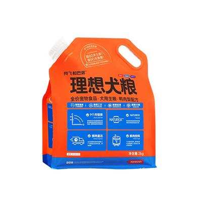 阿飞和巴弟鸭肉梨犬粮