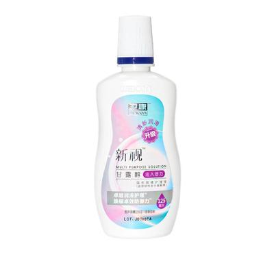 卫康近视隐形眼镜护理液新视500ml*2+125ml大小瓶美瞳清洗液正品