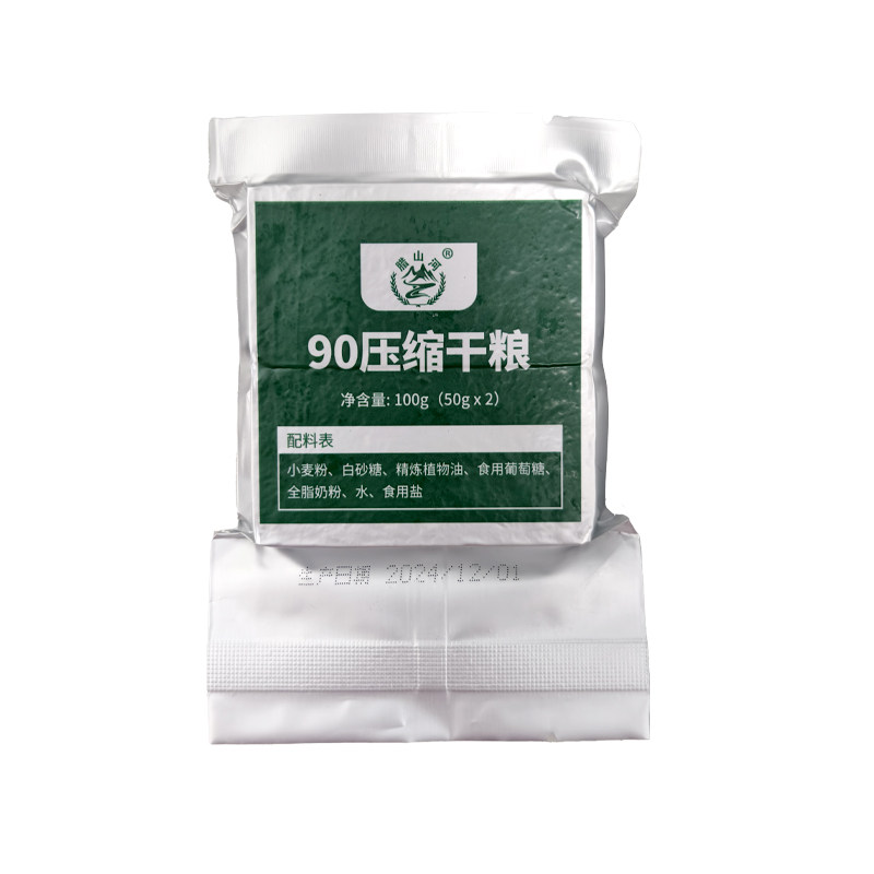 腊山河压缩饼干应急储备户外充饥