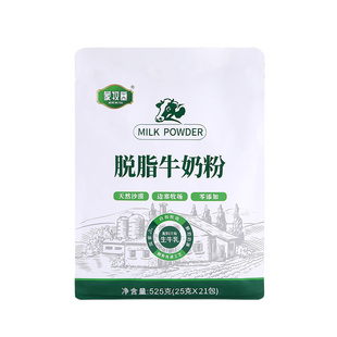 内蒙古牛奶粉525克无蔗糖脱脂老少皆宜女士低脂独立包装高钙