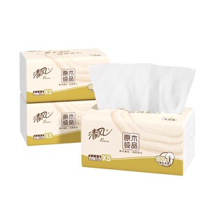 清风大包原木纯品抽纸2包4层加厚卫生纸面巾纸家用囤货厕纸学生U
