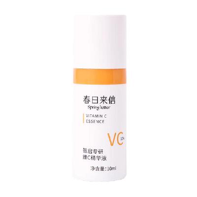 春日来信VC双抗初老精华液