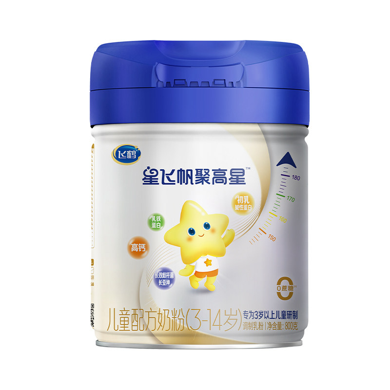 飞鹤生育津贴注册8元领大罐