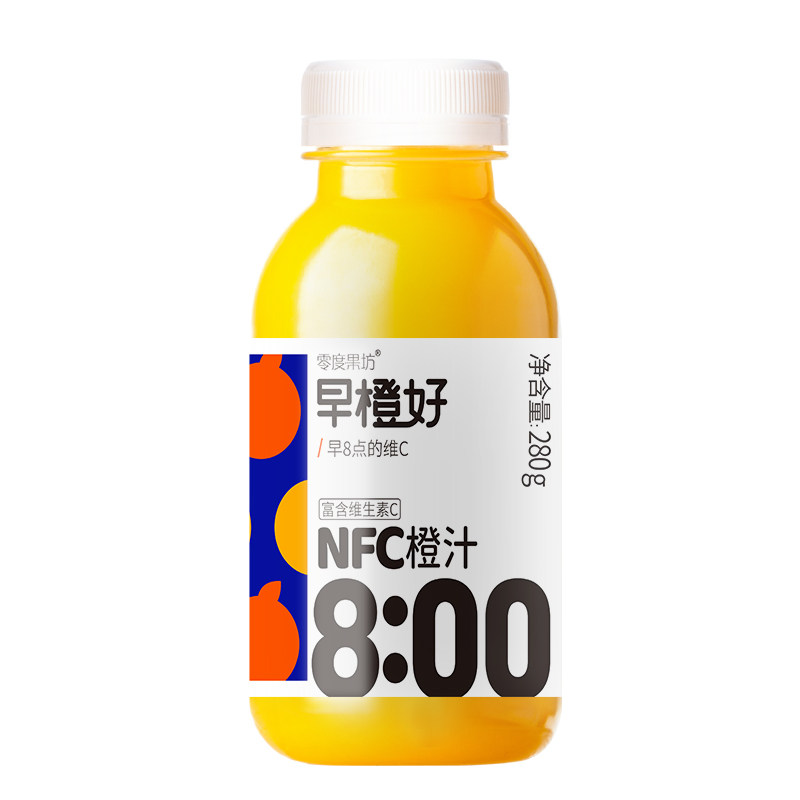 零度·果坊nfc鲜榨橙汁纯果汁饮料儿童孕妇无添加果蔬汁