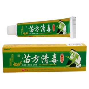 外阴阴囊潮湿皮肤瘙痒男人肛周私处湿疹止痒抑菌药膏根去特效专用