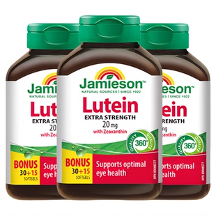 【直播】健美生叶黄素20mg 软胶囊45粒呵护双眼玉米黄质