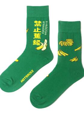 有趣好玩中筒棉袜男女个性绿色袜