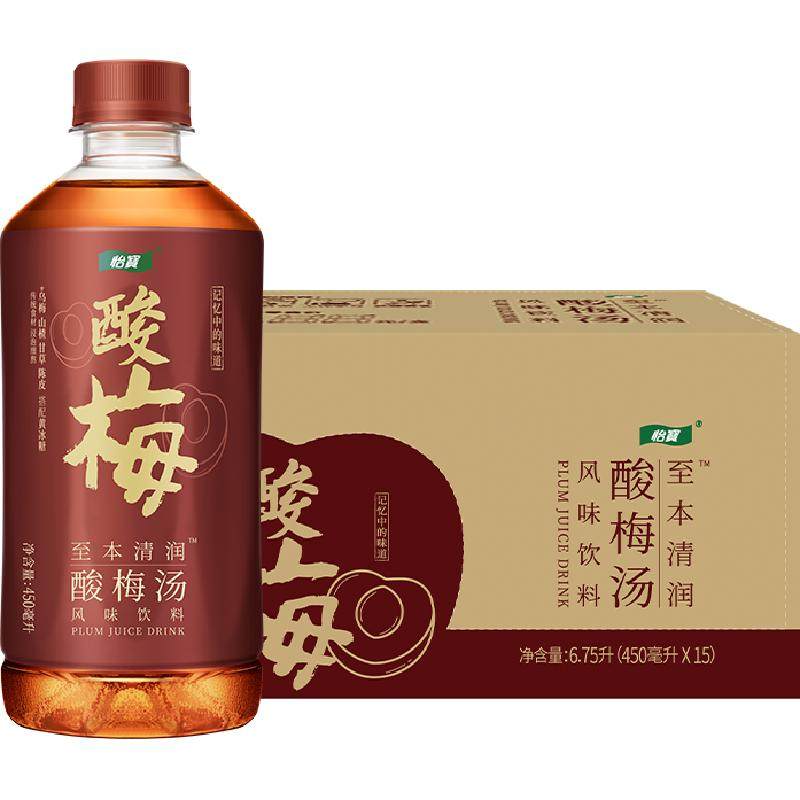 怡宝至本清润酸梅汤450ml*15瓶箱饮料饮品