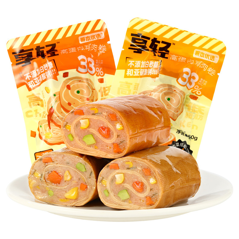 豆皮鸡胸肉卷低脂零食减健身代餐饱腹主食卡早餐夜宵充饥速即食品